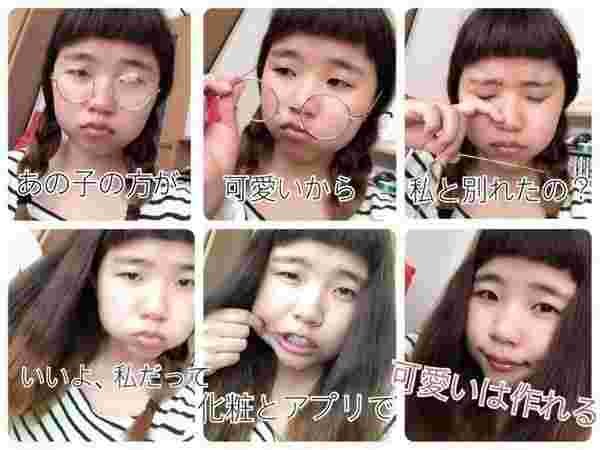 閲覧注意 腹立つ勘違い女10選 その驚くべき女たちとは Hachibachi 閲覧注意 腹立つ勘違い女10選 その驚くべき女たちとは Hachibachi