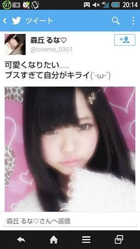 閲覧注意 腹立つ勘違い女10選 その驚くべき女たちとは Hachibachi 閲覧注意 腹立つ勘違い女10選 その驚くべき女たちとは Hachibachi