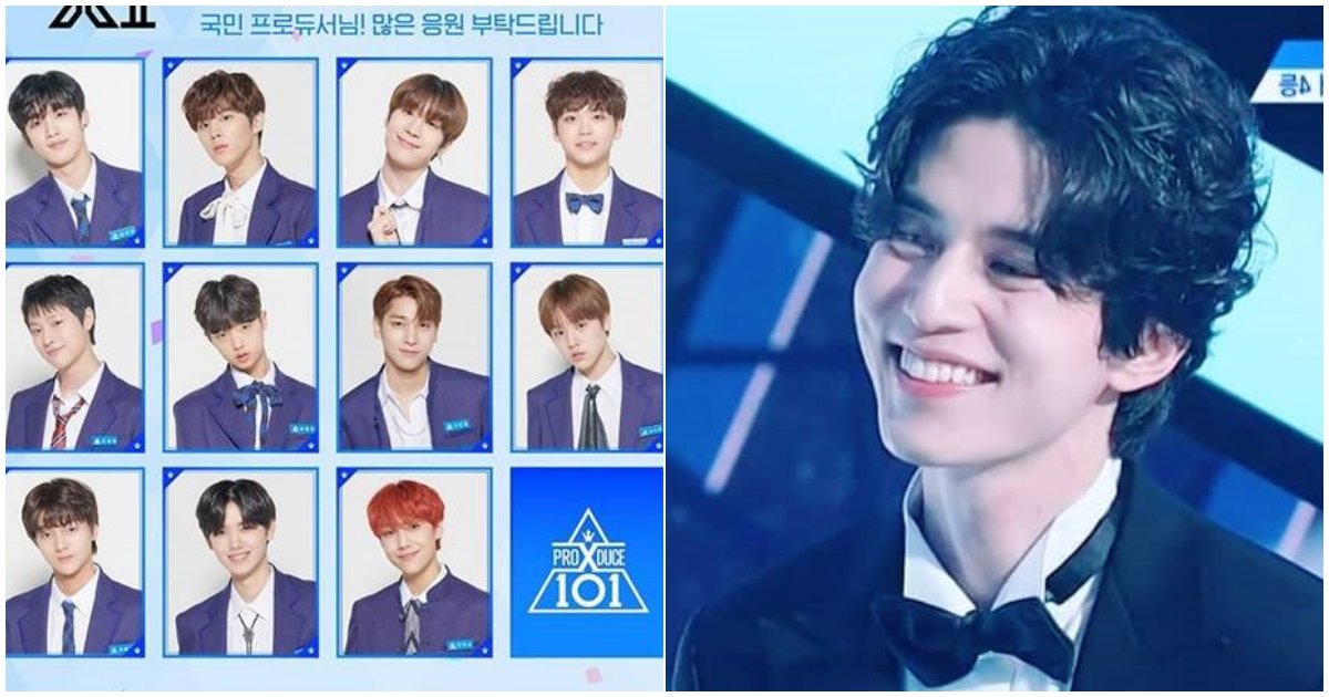 2 21.png?resize=1200,630 - 프로듀스X101 "엑스원" 일정 발표...데뷔 및 첫 행보