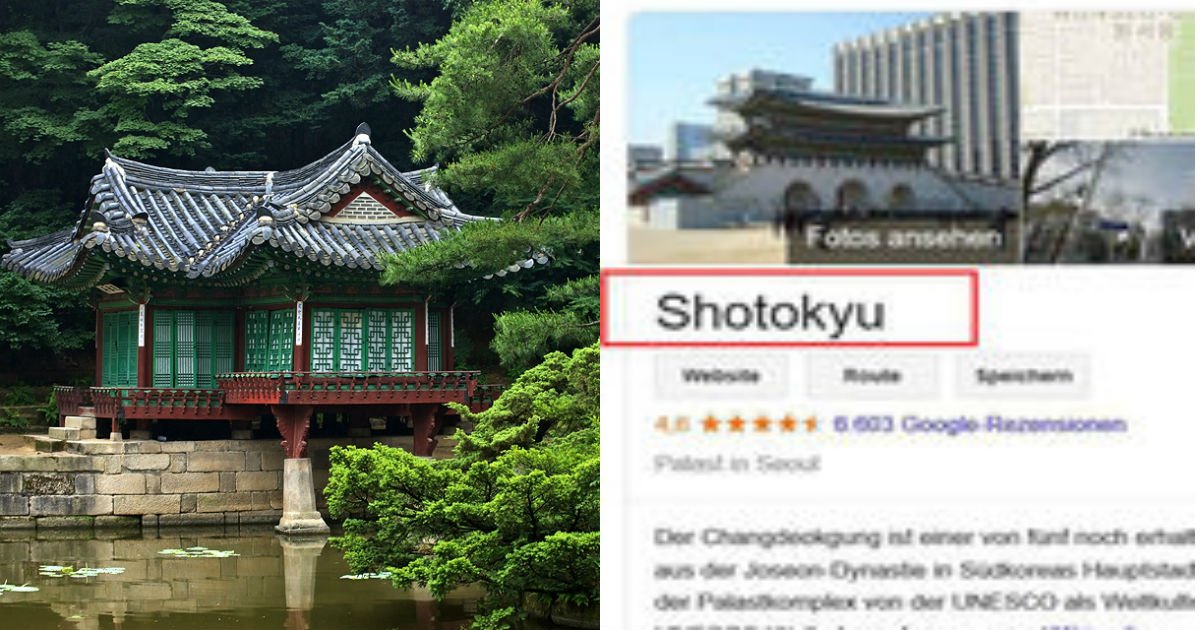 201330739 300.jpg?resize=1200,630 - "누가보면 일본 궁인줄"... 창덕궁을 일본 이름 '쇼토쿠'로 둔갑시킨 구글