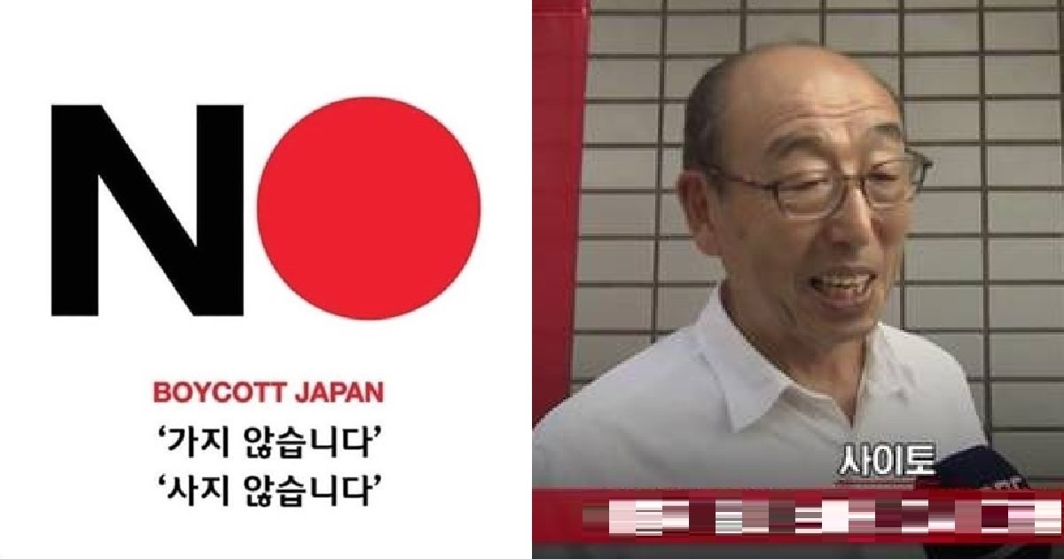 3 346.jpg?resize=412,232 - 최근 '한국'에 대한 일본 현지인들의 반응 (분노주의)