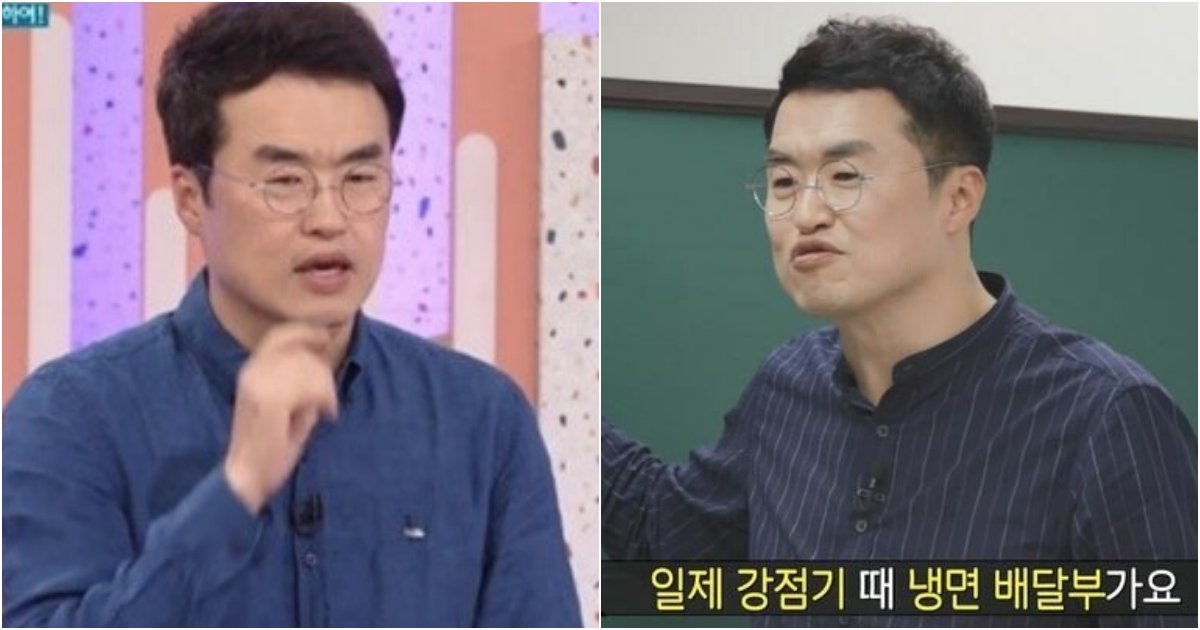 4 3.png?resize=1200,630 - '역사'강의의 산 '역사'... 인강으로 한번쯤 들어봤을 최태성 선생님 근황