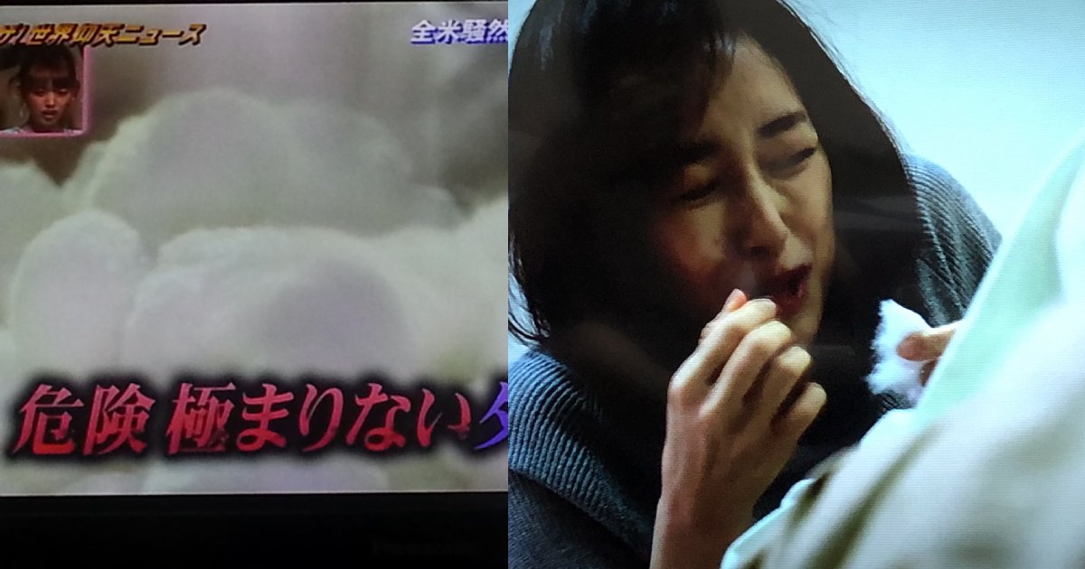 e696b0e5bbbae9a1b9e79bae 6 7.png?resize=1200,630 - 「あな番」木村多江、“綿飲み自死未遂”はアメリカの医師が警告していた危険な方法だった！？