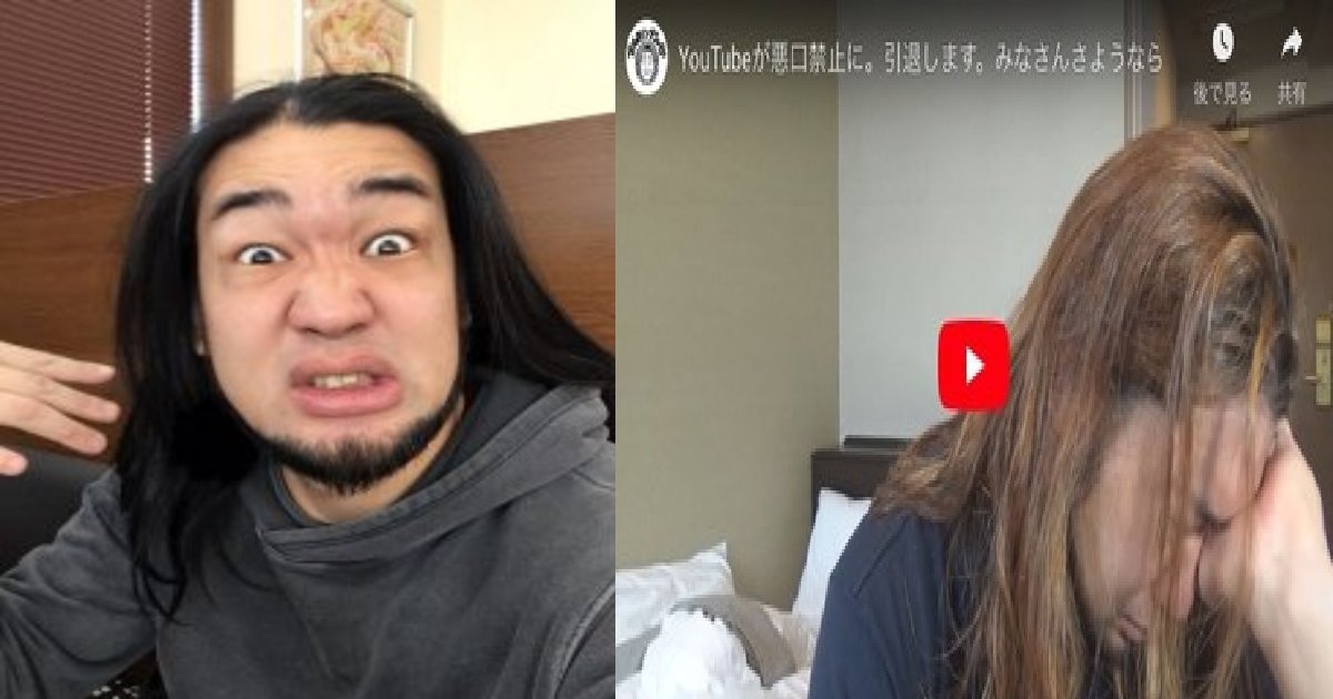 Youtuberのシバターが引退発表 Youtubeの炎上商法に対する規約改定に反発 Hachibachi