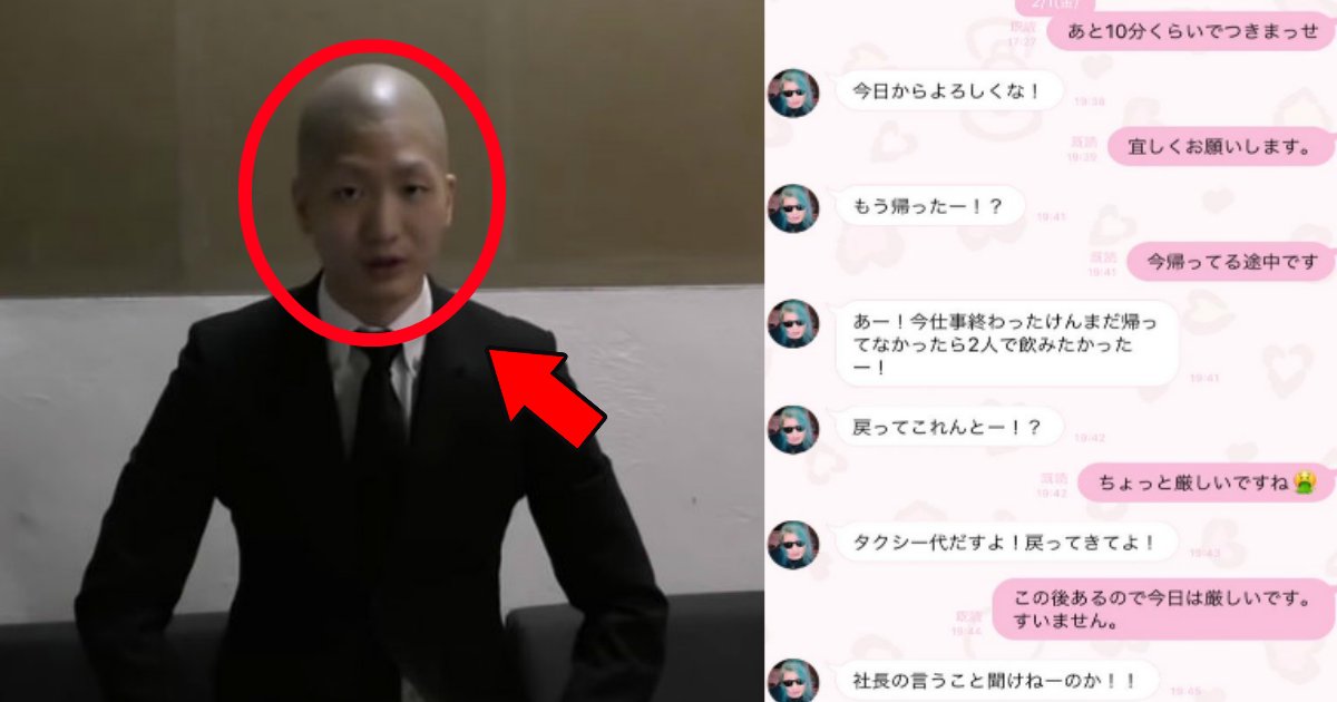 人気youtuberがパワハラ捏造で大炎上 丸刈り謝罪動画もヅラであったことが判明 Hachibachi