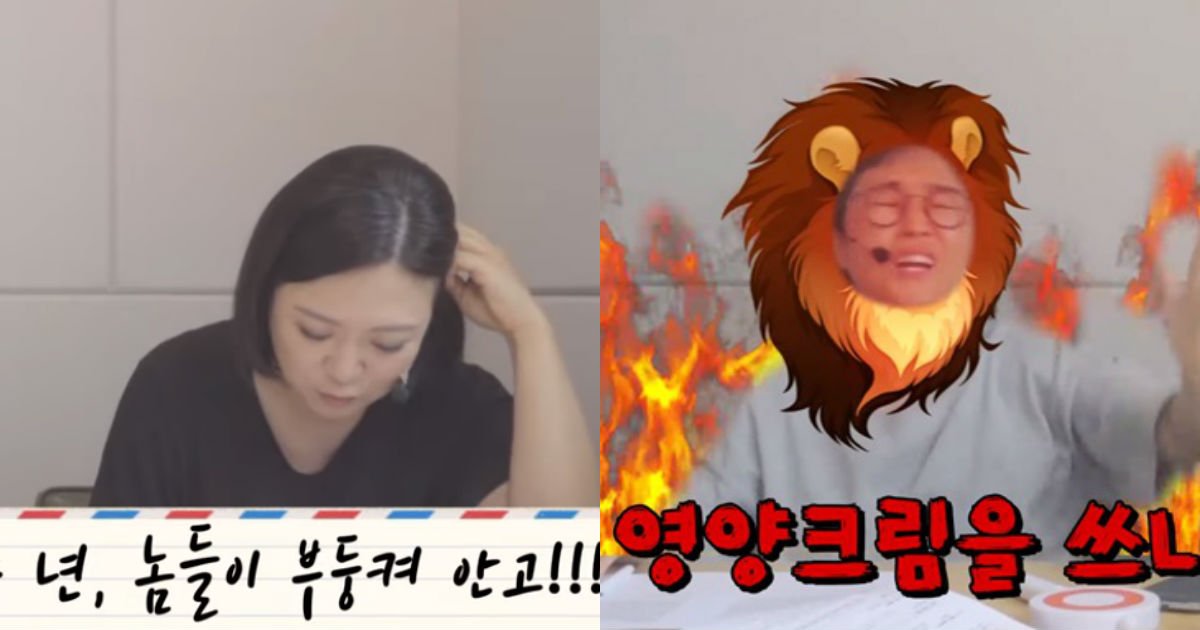 img 20190711171801 23b8b76f.jpg?fit=1024%2C538&ssl=1&strip=all - "남친과 동거하는데 제 '영양크림'이 자꾸 줄어듭니다"
