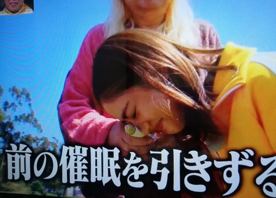 イッテq で放送事故 谷まりあ オナラ疑惑で 放送していいの との反応が殺到 Hachibachi イッテq で放送事故 谷まりあ オナラ疑惑で 放送していいの との反応が殺到 Hachibachi