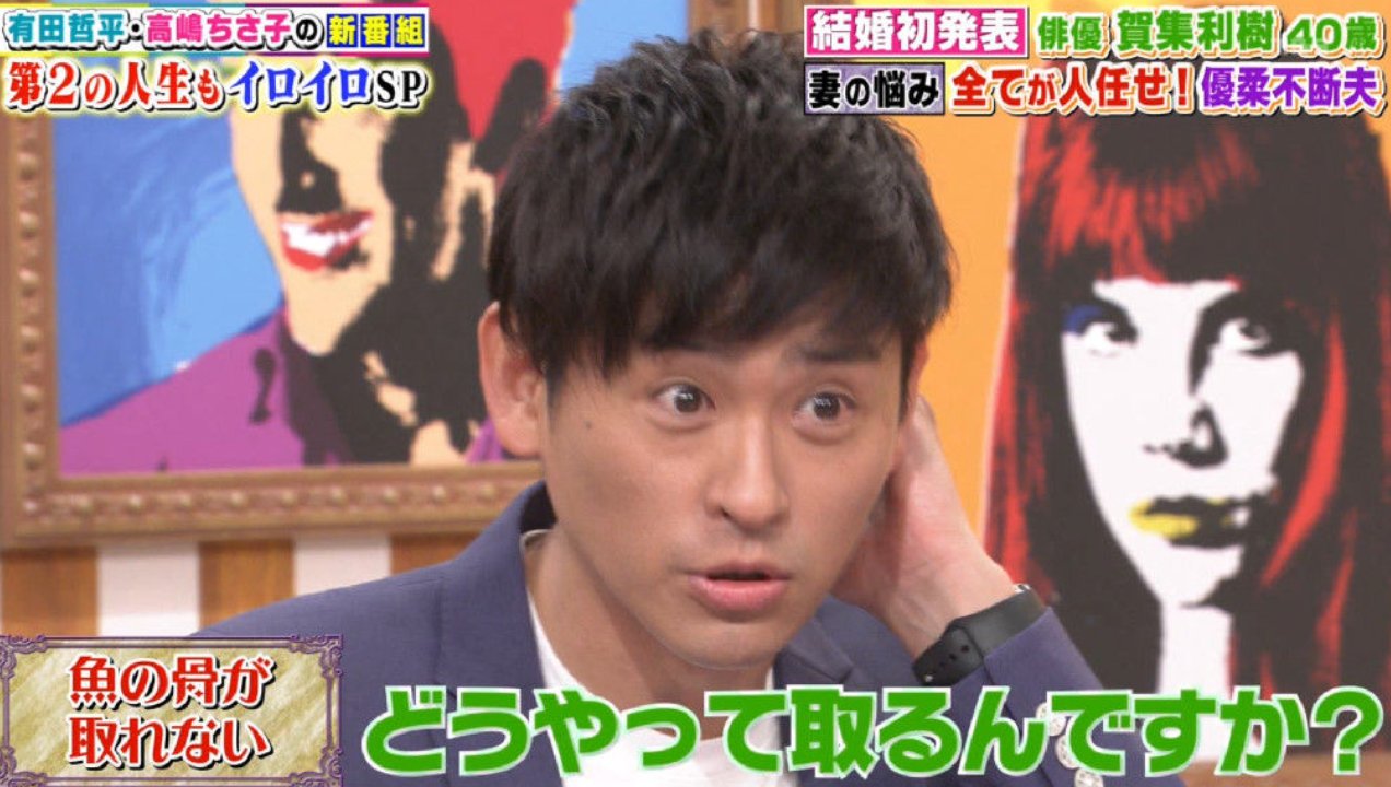 テレビから消えた元売れっ子のイケメン俳優は誰 一世風靡したあの人は現在どうなってる Hachibachi テレビから消えた元売れっ子のイケメン俳優は誰 一世風靡したあの人は現在どうなってる Hachibachi