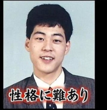 人の心がない男 東野幸治が号泣 過去の サイコパス エピソード からは想像もつかない Hachibachi 人の心がない男 東野幸治が号泣 過去の サイコパス エピソード からは想像もつかない Hachibachi