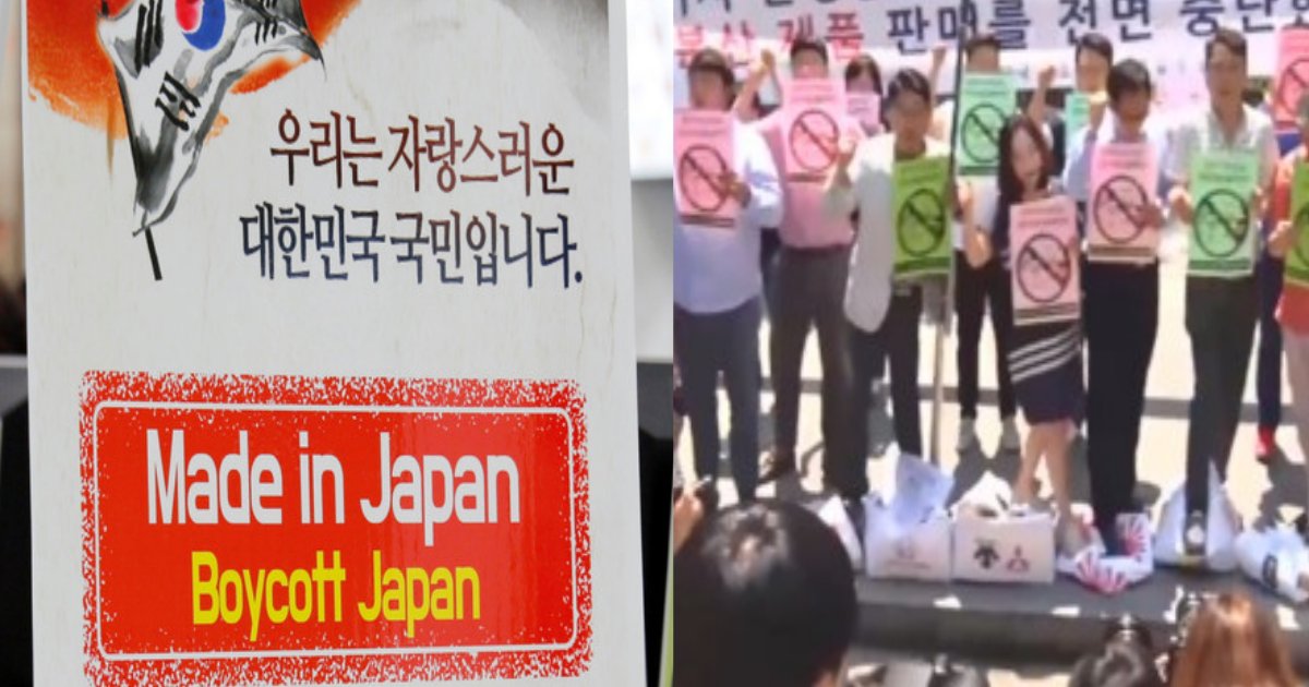 koreahubai.png?resize=412,232 - 韓国による日本製品不買運動がさらに深刻か？若者たちの支持率が高い？