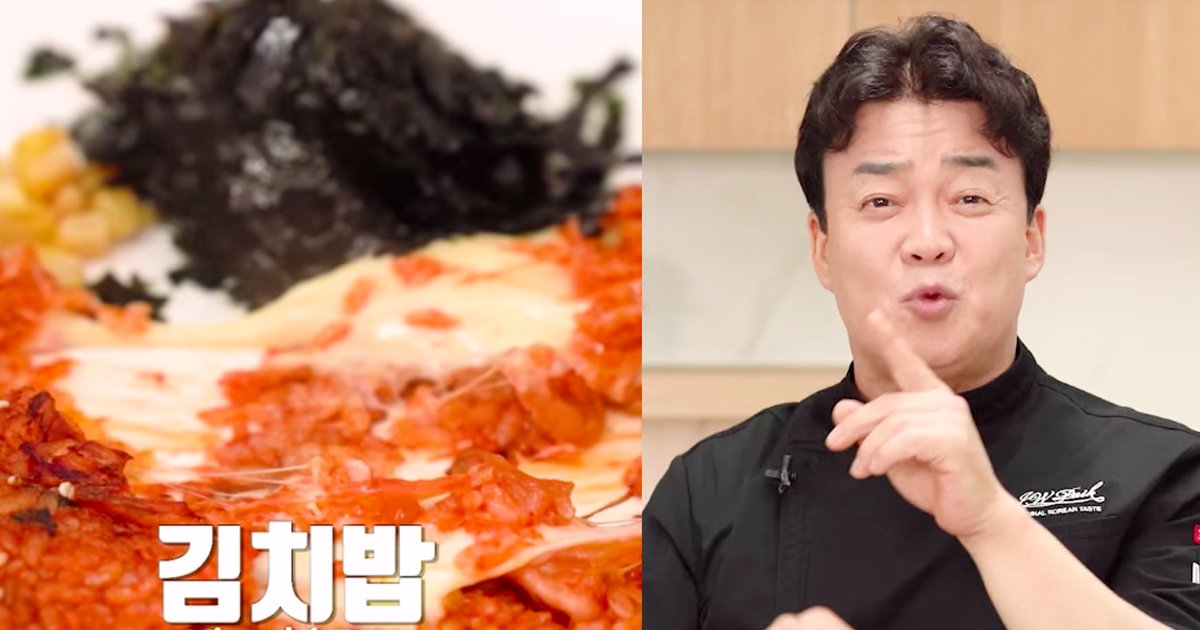 lovetips kimchi 1.jpg?resize=1200,630 - 올린지 10시간 만에 조회수 100만, 백종원의 강식당 '김치밥' 레시피