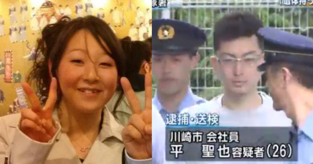 taira.png?resize=412,275 - 妻を殺害し両足を切断した平聖也容疑者のクズっぷりがヤバい？妻の金を使い込んでいた？