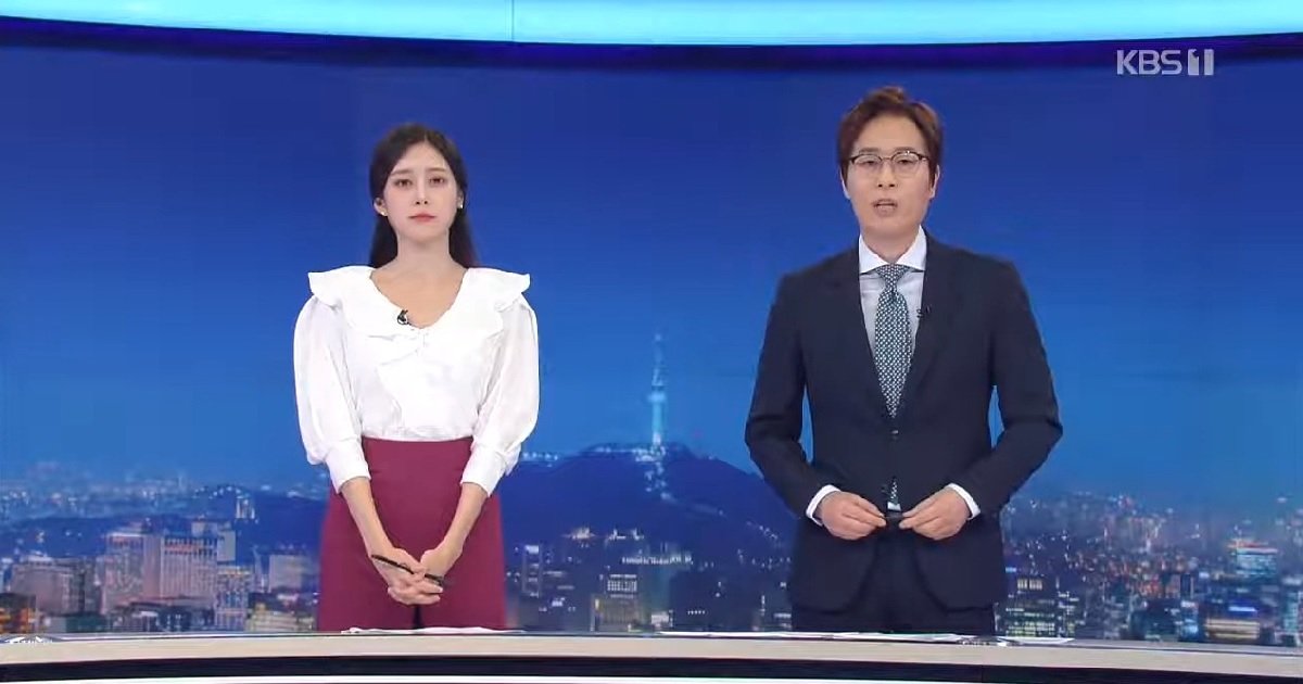 1 54.jpg?resize=412,232 - 현재 뜨거운 반응 얻고 있는 KBS 뉴스의 '사이다' 클로징 멘트 (영상)
