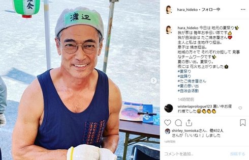 俳優 渡辺裕介 地元のお祭に手伝いとして参加 絶賛のコメント多数 Hachibachi 俳優 渡辺裕介 地元のお祭に手伝いとして参加 絶賛のコメント多数 Hachibachi