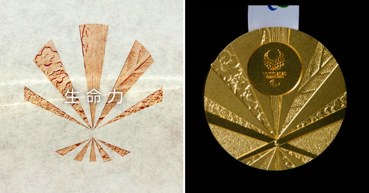 3 265.jpg?resize=1200,630 - "일본이 일본했다"... 논란 중인 도쿄 패럴림픽 '메달' 디자인.jpg