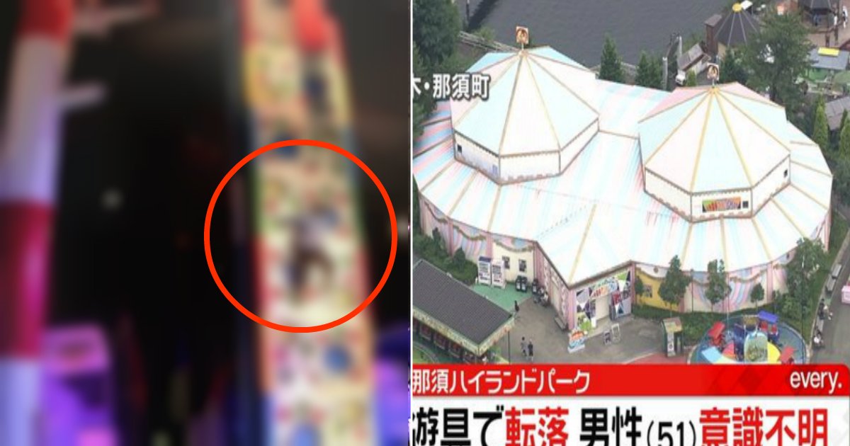 栃木県の遊園地で男性が5メートル落下死 従業員 命綱付け忘れたかも Hachibachi