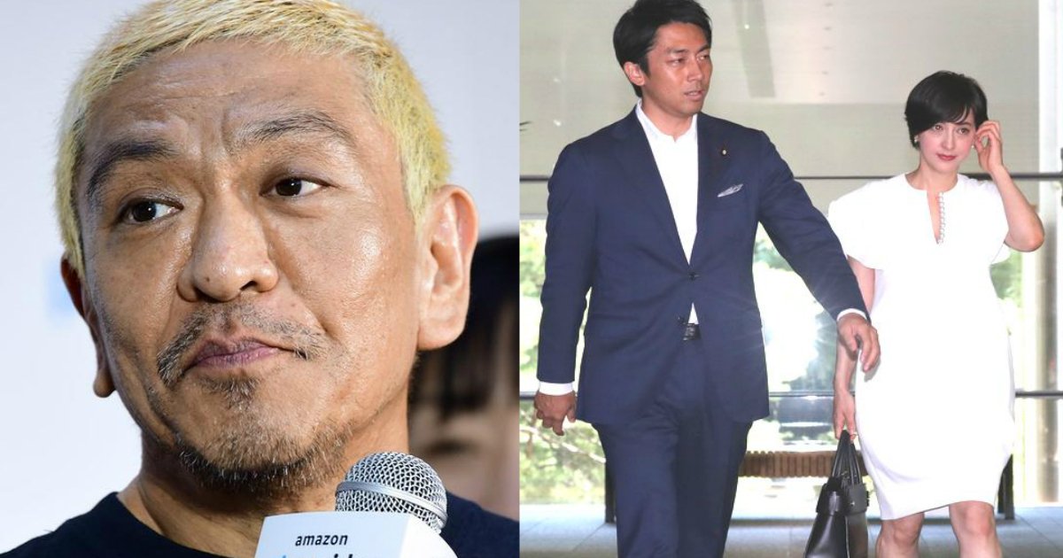 aaa 5.jpg?resize=412,275 - 松本人志、進次郎議員の結婚に驚きの表情…「それは恋愛してたのかな」「でき婚…」