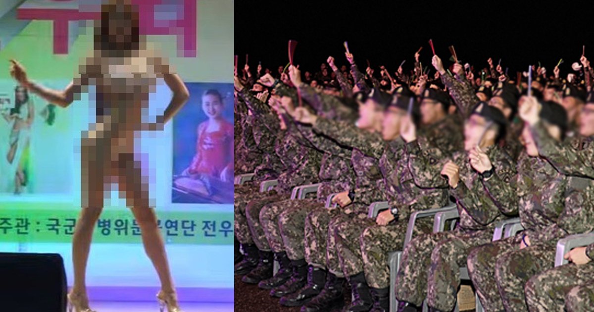 army.jpg?resize=1200,630 - 현재 커뮤니티에서 논란 중인 군대 위문 공연 "성상품화" 청원