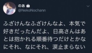 a 女性暴行に続き 未成年と淫行疑惑 解散だけはやめて ファン絶句 Hachibachi a 女性暴行に続き 未成年と淫行疑惑 解散だけはやめて ファン絶句 Hachibachi