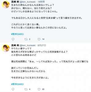 人気ホスト10人 まさかの前職とその後の生活 Hachibachi 人気ホスト10人 まさかの前職とその後の生活 Hachibachi