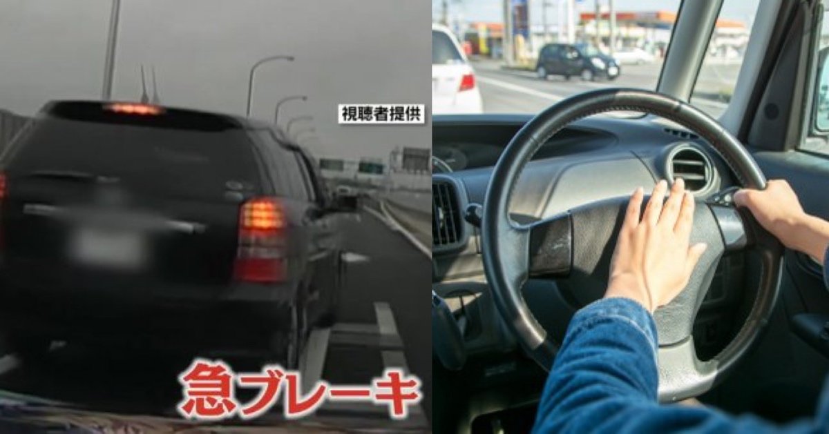 img 4941.jpg?resize=412,275 - 絶対にやめたほうがいい！”あおり運転されやすい車の特徴”とは？！