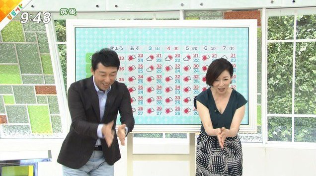 真矢ミキがビビットで胸丸出し 打ち切り疑惑の中のサービスか Hachibachi 真矢ミキがビビットで胸丸出し 打ち切り疑惑の中のサービスか Hachibachi