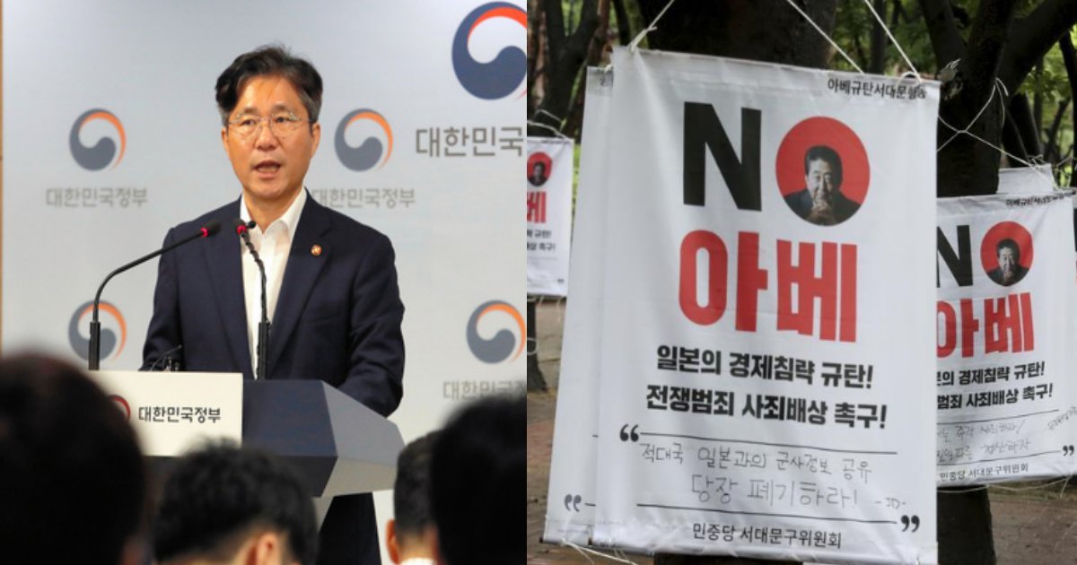 nikkankankei.png?resize=1200,630 - 韓国が日本優遇国除外の制度改正案を正式に発表するも「韓国がむしろ損するのでは」の声が多い？