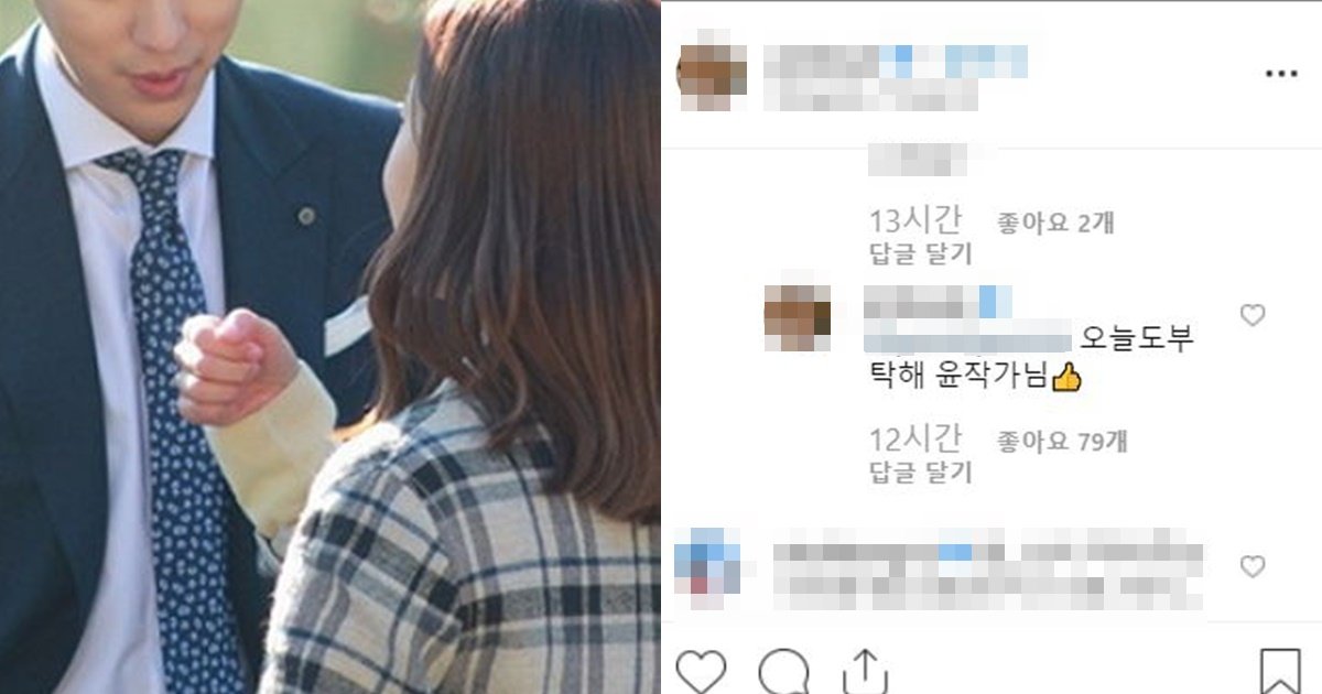 s 30.jpg?resize=1200,630 - 대놓고 달달한 '럽스타그램' 중인 배우 커플