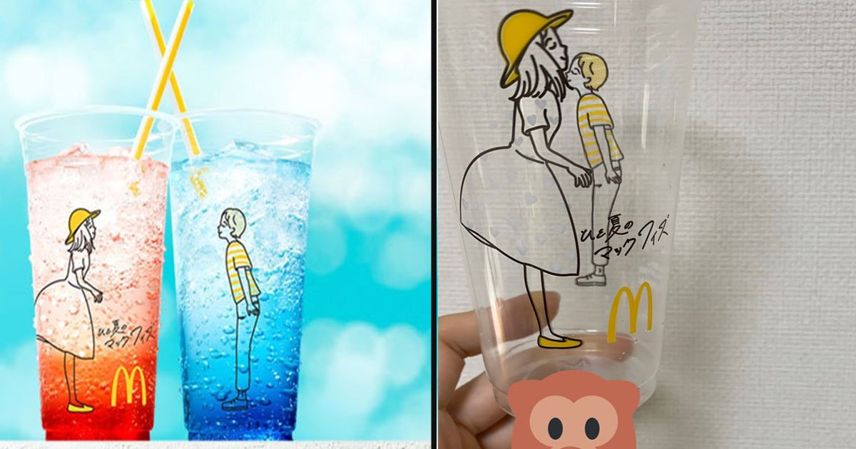 untitled 1 38.jpg?resize=1200,630 - These McDonald's Cups Become Inappropriate Once You Rotate Them