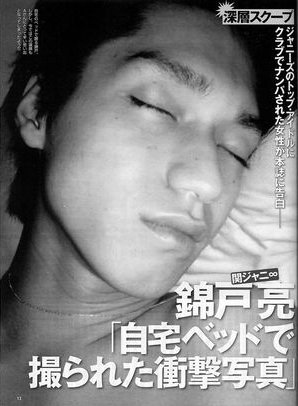 話題 実はhihi Jetsだけじゃない ジャニーズのやばすぎる女遊び Hachibachi 話題 実はhihi Jetsだけじゃない ジャニーズのやばすぎる女遊び Hachibachi