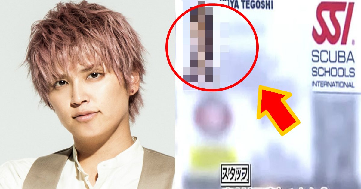 Newsの手越祐也のパスポート写真がヤバイ 視聴者からは驚きの声も Hachibachi