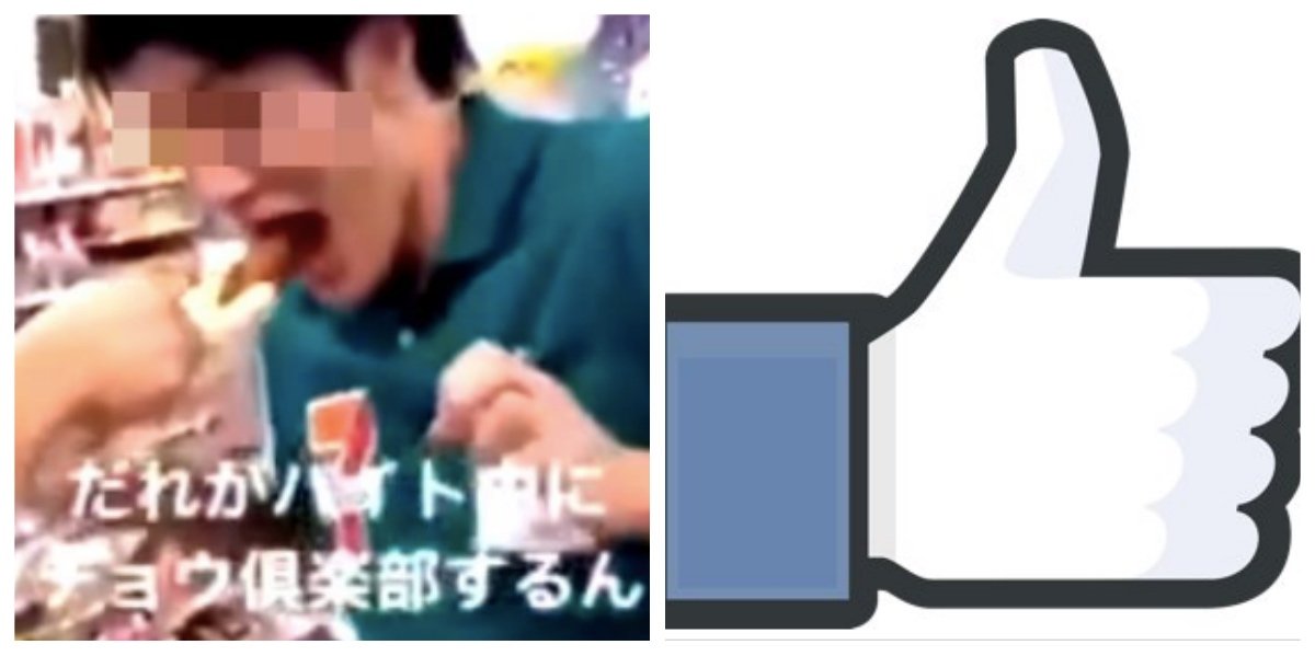 collage fotor 1.jpg?resize=412,275 - フェイスブックから’’いいね！’’が消える？！