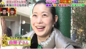 フードファイターの大食い記録12選 あの大物女優も実は大食い Hachibachi フードファイターの大食い記録12選 あの大物女優も実は大食い Hachibachi