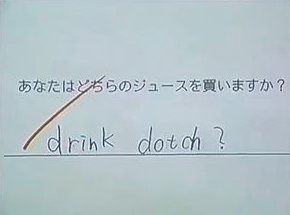 おバカ偽装疑惑 めちゃイケ の珍回答は 濱口優がクイズで正解連発で騒然 Hachibachi