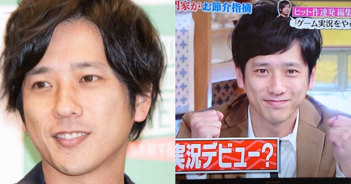 img 5182.jpg?resize=1200,630 - 芸人に続く？！嵐活動休止後の二宮和也「三宮和也」でユーチューバー転身？！