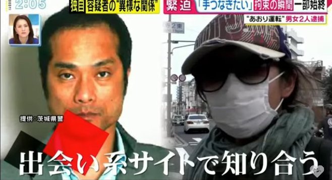 宮崎 文夫 容疑 者 出身 大学