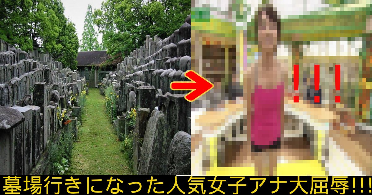 template 3.png?resize=412,275 - 民放各局に存在する女性アナの墓場「女子アナ追い出し部屋」、次は誰？