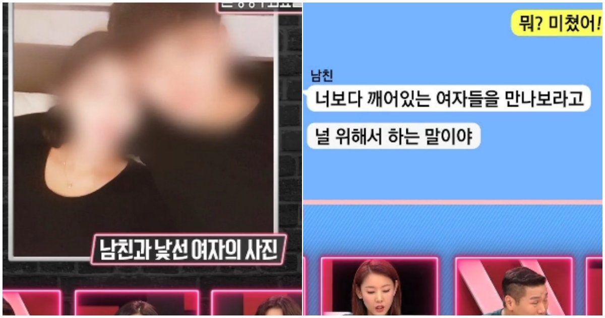 10 7.png?resize=412,275 - "'폴리아모리'를 아시나요? 제 전 남자친구입니다."