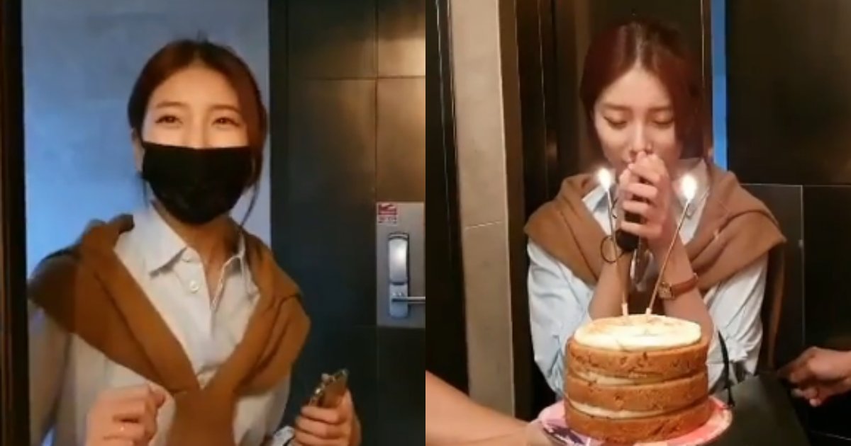 asdas 1.png?resize=412,232 - '자기 집'에서 수지 '깜짝 생일 파티 열어 준 남자 배우