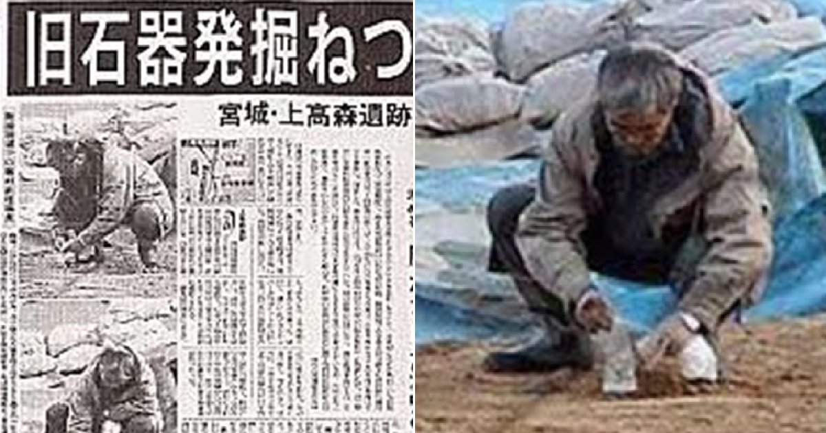 eca09cebaaa9 ec9786ec9d8c 84.png?resize=412,232 - "70만 년 전의 구석기 유물 발굴?"...'19년' 전 일본이 공개적으로 비난받은 이유