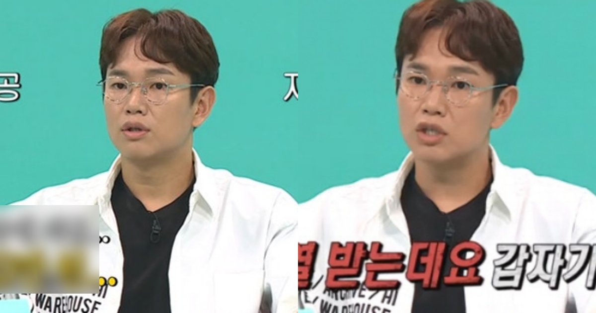 img 5da41d981002a 2.png?resize=1200,630 - "한 달 수익 '20억원' 넘는다" ... 장성규가 '워크맨' 출연으로 버는 '돈'