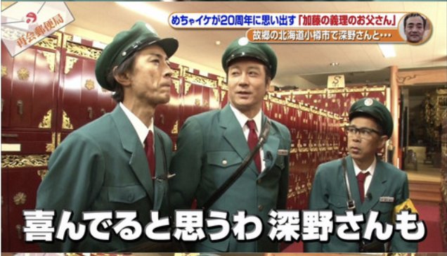 加藤浩次が個人事務所を設立 その 名称 の理由に思わず涙する人が続出 Hachibachi 加藤浩次が個人事務所を設立 その 名称 の理由に思わず涙する人が続出 Hachibachi