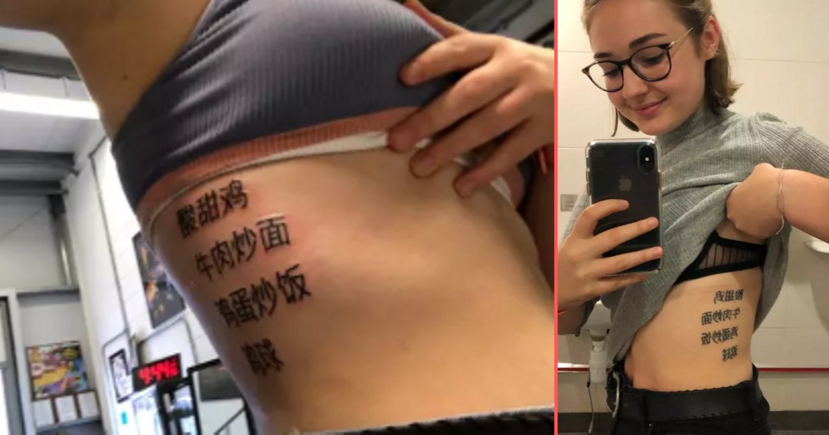 s1.png?resize=412,275 - Une jeune femme s'est faite tatouer ses plats chinois préférés sur le corps