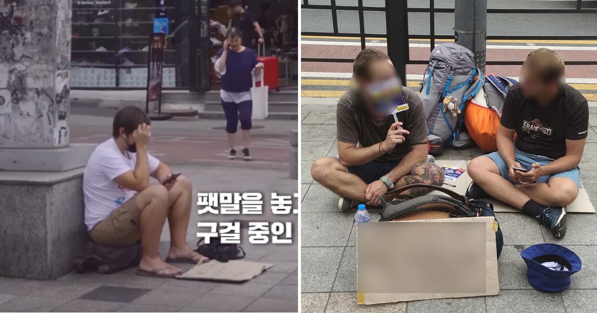 untitled 152.jpg?resize=1200,630 - "정말 뻔뻔하네"...요즘 서울에서 자주 발견된다는 매우 '이상한' 노숙자들 (영상)