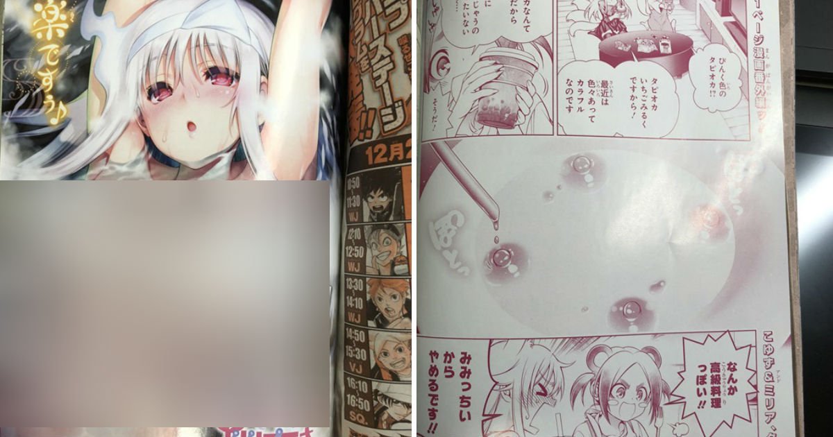untitled 176.jpg?resize=412,232 - 편법으로 '젖꼭지' 표현해 논란 일고 있는 일본 '청소년' 만화 잡지