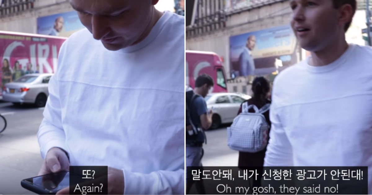 untitled 46.jpg?resize=412,232 - 뉴욕 타임스퀘어에 '욱일기 반대 광고'를 게시하려던 유튜버가 '거절' 통지를 받은 이유 (영상)