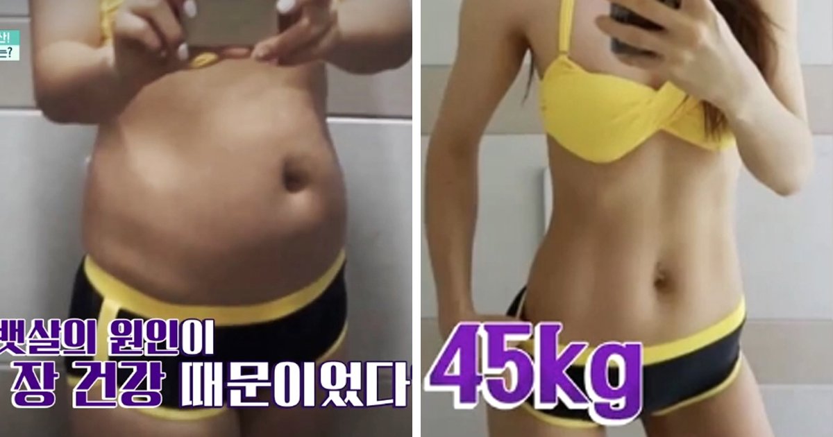 1 70.jpg?resize=1200,630 - 변비 해결했더니 15kg 뱃살 싹 사라진 주부의 '초간단' 비법.jpg