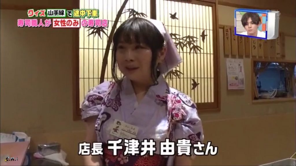 炎上 汚い の手で提供 画像を無断転載していたなでしこ寿司 Hachibachi 炎上 汚い の手で提供 画像を無断転載していたなでしこ寿司 Hachibachi