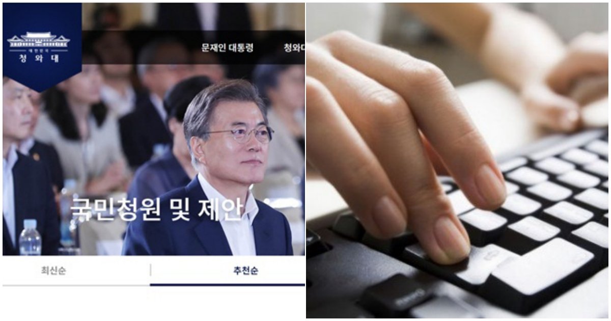 44 1.png?resize=1200,630 - '뽐뿌 VS 일베' 국민청원 유입 경로...충격적인 대한민국 커뮤니티 실황