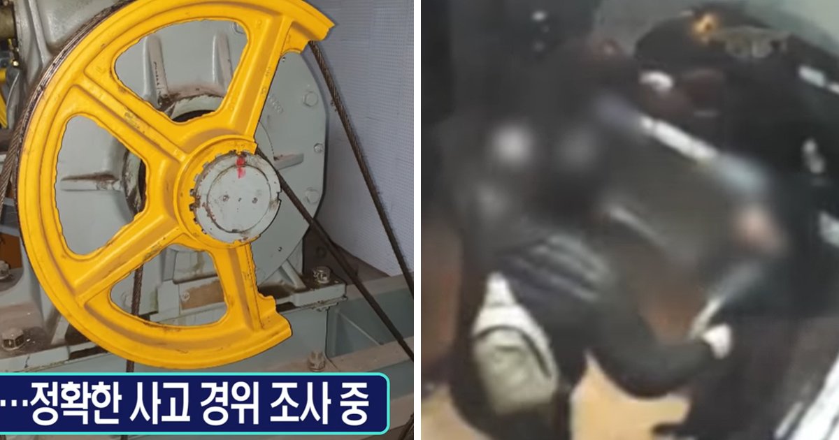 9 22.jpg?resize=412,232 - 갑자기 승강기가 1층→꼭대기까지 고속상승... 아찔한 CCTV 공개 (영상)